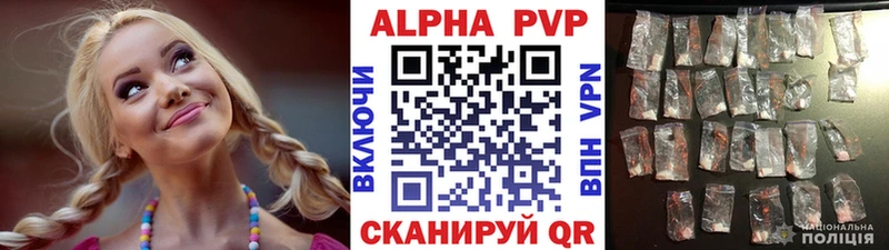купить наркотик  Сысерть  A PVP Crystall 
