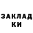 Кетамин ketamine He HeZoX