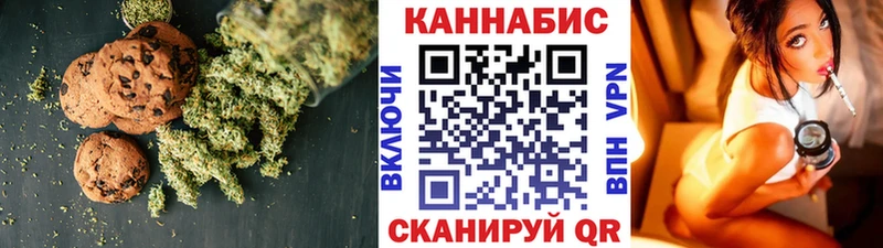 Еда ТГК конопля  Сысерть 