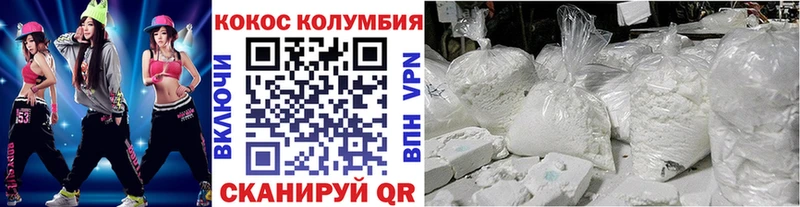 Cocaine 99%  наркота  блэк спрут вход  Сысерть 