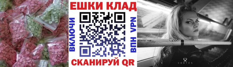 Экстази бентли  магазин    Сысерть 