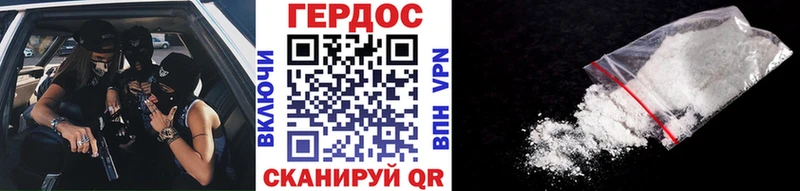 блэк спрут ССЫЛКА  где найти наркотики  Сысерть  Героин Heroin 
