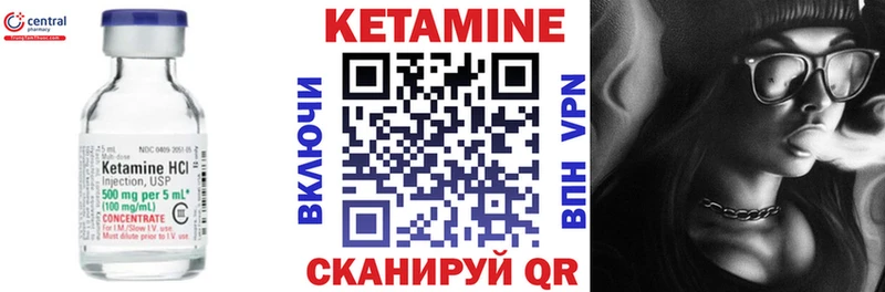 КЕТАМИН VHQ  купить наркотик  Сысерть 