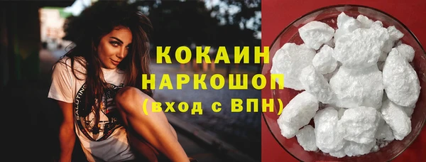эйфоретик Осташков