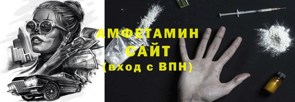 эйфоретик Осташков