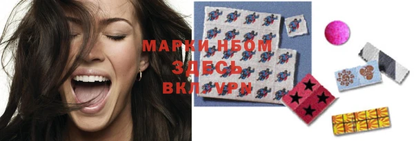 мет Осинники