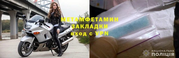 мет Осинники
