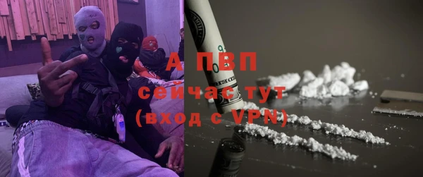 мет Осинники