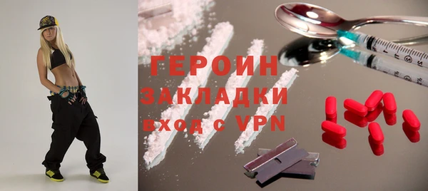 эйфоретик Осташков