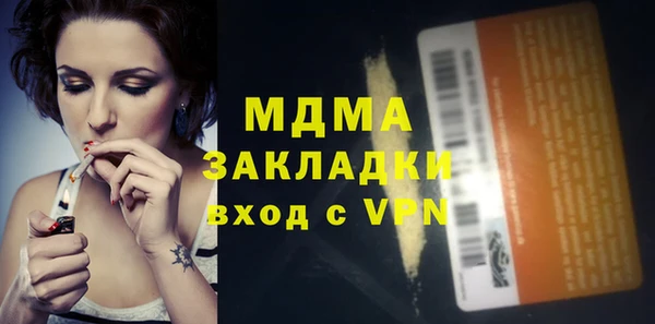 эйфоретик Осташков