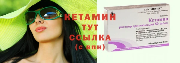эйфоретик Осташков