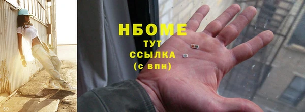 эйфоретик Осташков