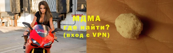 мефедрон мука Белая Калитва