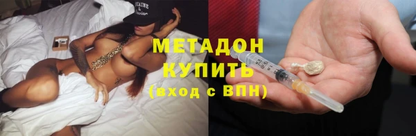 мет Осинники