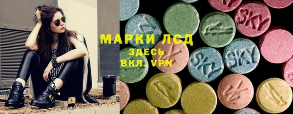 мет Осинники