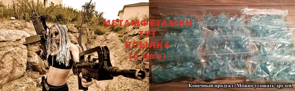 мет Осинники