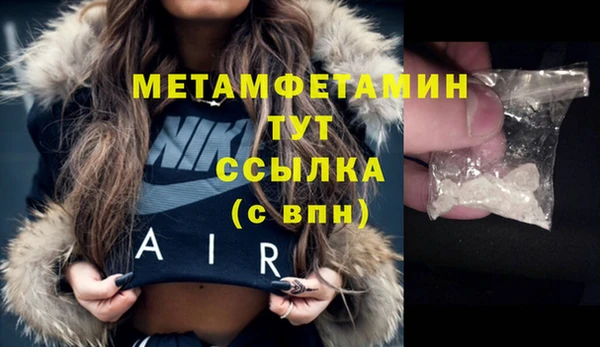 мет Осинники