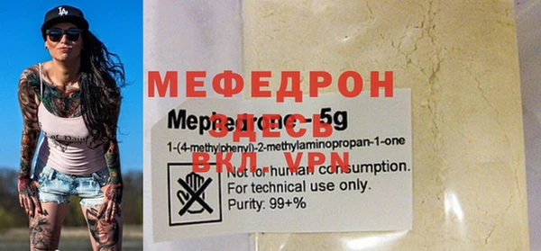 эйфоретик Осташков