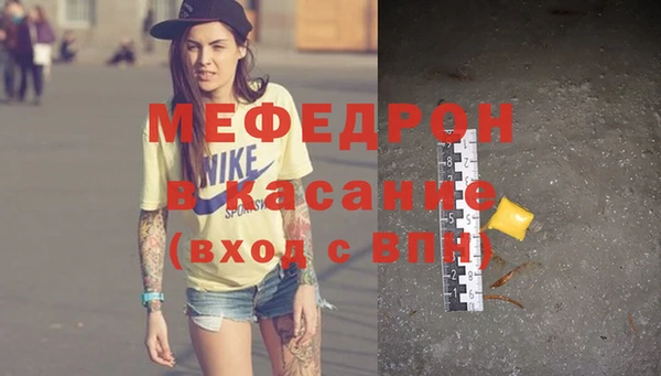 эйфоретик Осташков