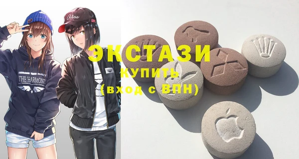 мет Осинники