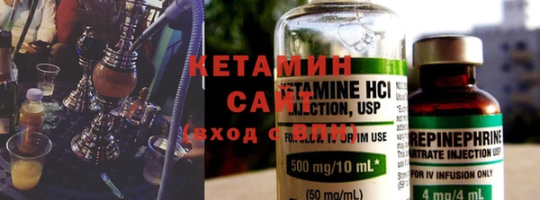 мет Осинники