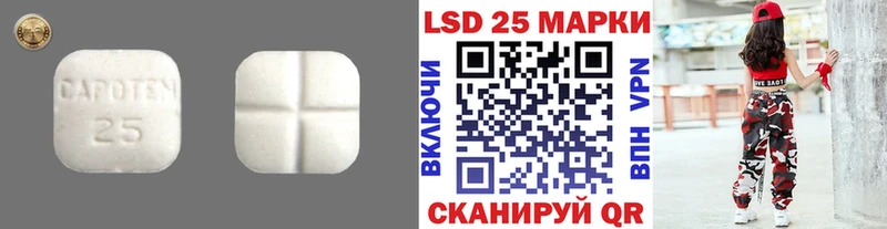 LSD-25 экстази кислота  как найти   Сысерть 