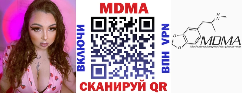 MDMA молли  магазин продажи наркотиков  Сысерть 