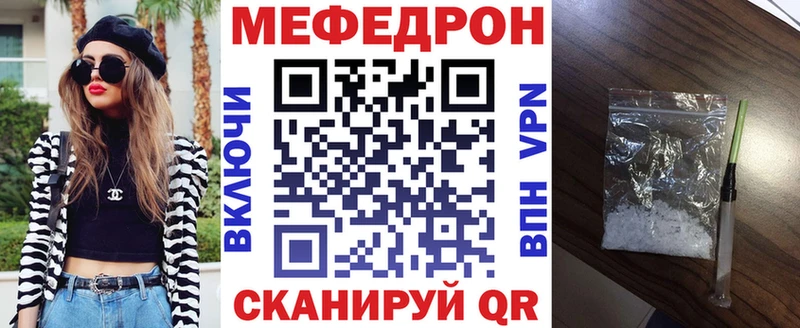 МЕФ 4 MMC  Сысерть 