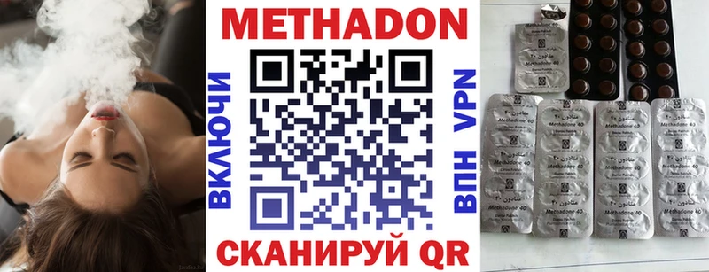 mega Сысерть Метадон кристалл