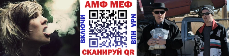 МЕТАМФЕТАМИН Methamphetamine  дарк нет наркотические препараты  Сысерть 