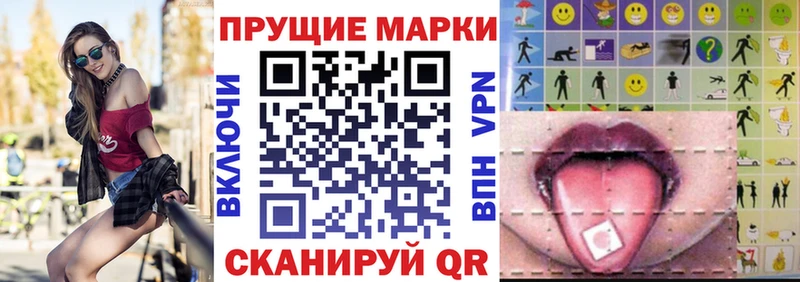Марки N-bome 1,8мг  Сысерть 