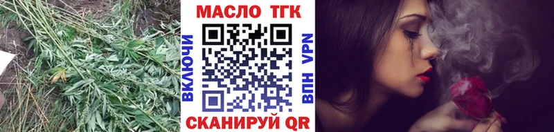 Дистиллят ТГК вейп с тгк Сысерть